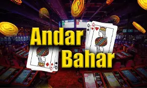 andar-bahar